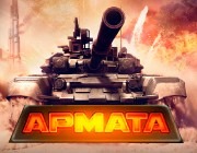 Онлайн слот Армата